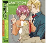 Gravitation Sound Story II [Import]