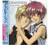 Gravitation-Sound Story [Import]