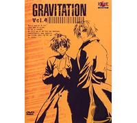 GRAVITATION VOL. 4