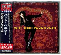 Pat Benatar – Gravity's Rainbow – CD neuf – Réédition japonaise (import)