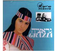 Grazia - Psychedelic Turkish Folk Recorded in Israel First Time on CD Ever