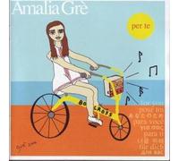 Gre Amalia - Per Te