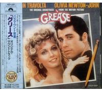 Grease [Japan] [Import]