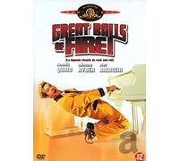 Great Balls of Fire!