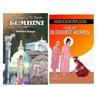 Great Buddhist Women + Lumbini (The Birthplace of The Buddha)