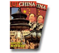 Great Cultures: China [VHS]