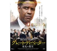 Great Debaters [Import allemand]