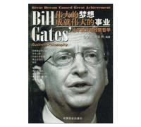 Great Dreams Help Make Outstanding Career Achievement (by Hu Richa) (Chinese Edition)