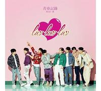 GREAT GUYS RECORD OF YOUTH : EP. 1 : DESTINY 5th Mini Album