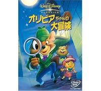 Great Mouse Detective [86/Vist [Import allemand]
