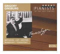 Great Pianists of the 20th Century - Grigory Ginsburg (1999-09-14)