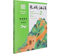 Great wall chinese 2 : textbook 2 (2e edition) (anglais - chinois avec pinyin) - edition bilingue