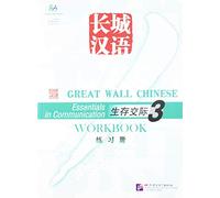 Great Wall Chinese: Essentials in Communication 3 - Workbook