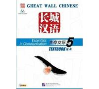 Great Wall Chinese : Essentials in Communication 5 - Textbook By Ma Jianfei
