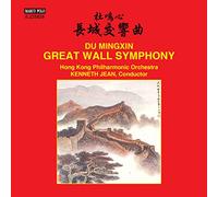 Marc O'Polo – Great Wall Symphony/Festival Overture