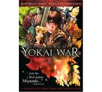 Great Yokai War [Import USA Zone 1]
