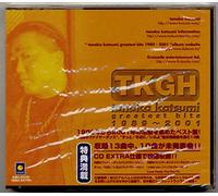 Greatest Hits 1989-2001 [Import]