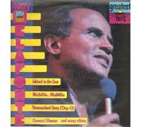 Greatest Hits - Harry Belafonte LP