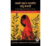 Greatest Indian Short Stories Ever Written
