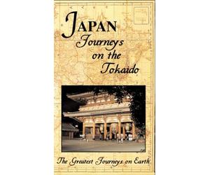 Greatest Journey Series: Japan Journeys on Tokaid [VHS]