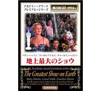 Greatest Show on Earth [Import allemand]