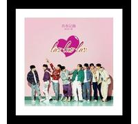 GreatGuys Record of Youth EP.1 : DESTINY Luv Luv Luv 5th Mini Album CD+Booklet+Photocard+Mini postcard+Tracking Sealed GREAT GUYS