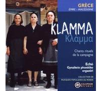 Grèce, Epire, Macedoine