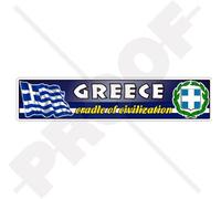 GRÈCE Grec Drapeau-Blason Hellas, Hellenic Berceau de l'Emblème de la Civilisation, 180mm Vinyl Sticker, Autocollant