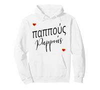 Grèce Pappoús Grand-père Papy Grec Sweat à Capuche