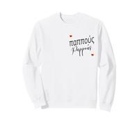 Grèce Pappoús Grand-père Papy Grec Sweatshirt