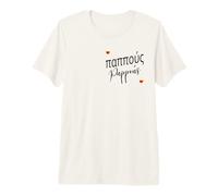 Grèce Pappoús Grand-père Papy Grec T-Shirt Haut de Gamme