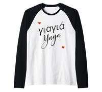 Grèce Yaya Grand-mère Grecque Manche Raglan