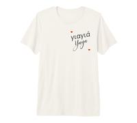Grèce Yaya Grand-mère Grecque T-Shirt Haut de Gamme