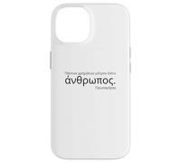 Grecque Grenier Antique - Citation de Protagoras - Philosophie Grecque Coque pour iPhone 14
