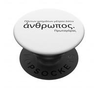 Grecque Grenier Antique - Citation de Protagoras - Philosophie Grecque PopSockets PopGrip Adhésif