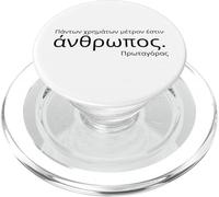 Grecque Grenier Antique - Citation de Protagoras - Philosophie Grecque PopSockets PopGrip pour MagSafe