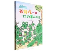 Greedy Little Crocodile (3 Volumes) (Chinese Edition)