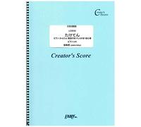 /Greeeen (Lcs533)[ ] (Creator?S Score)