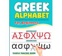 Greek Alphabet Handwriting Practice Workbook for Beginners: Simple Greek Letter Tracing Book for Kids & Adults (Hellenic Script)