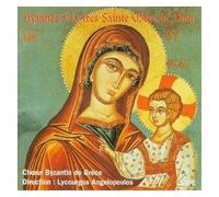 Gr yzantine Choir - Hymns to The Holy Mother of God