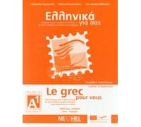 Greek for you A1 Workbook French Edition / LE GREC POUR VOUS A1 CAHIER D'EXERCICES