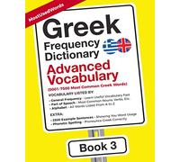 Greek Frequency Dictionary - Advanced Vocabulary: 5001-7500 Most Common Greek Words