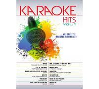 (Greek) Karaoke Hits Vol.1 (2012)