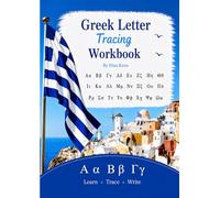 Greek Letter Tracing Workbook: Tracing, Coloring, Gr lphabet Exercises and Basic Greek Reading