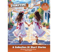 Greek Storytime | 5 Fun Bilingual Stories for Kids | An Early Reading Book: Greek Stories for Kids | A Bilingual Collection Of Short Stories | English/Greek