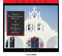 Artistes variés – Chansons et danses traditionnelles de Grèce – 2 CD