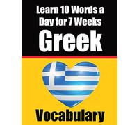 Greek Vocabulary Builder: Learn 10 Greek Words a Day for 7 Weeks: A Comprehensive Guide for Children and Beginners to Learn Greek Learn Greek Language