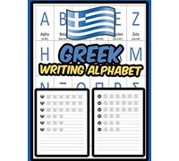 Greek Writing Alphabet: Practice Writing Greek Alphabet Exercise Book