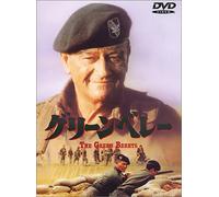 Green Berets,the [Cinemacope] [Import allemand]