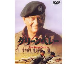 Green Berets,the [Cinemacope] [Import allemand]